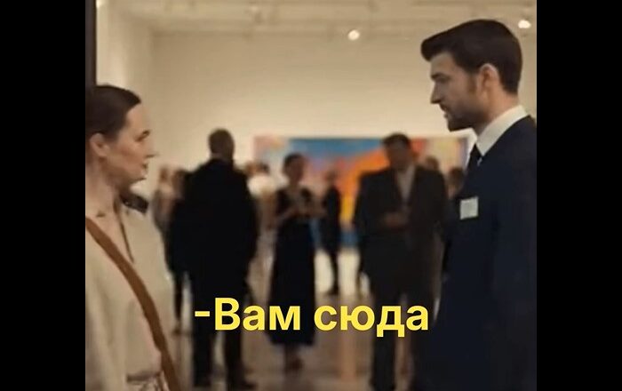 “Ей сказали ‘вас нет в списках’ — но выставка была её”