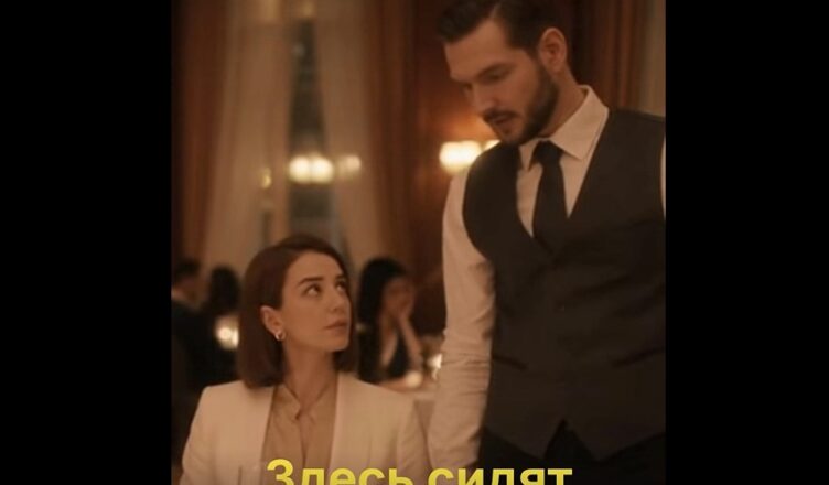 Ей сказали, что это не её место… но через минуту всё изменилось