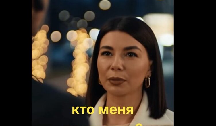 Ей сказали, что она не проходит… но всё изменилось за одну секунду