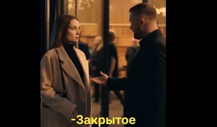 Ей сказали, что она не проходит… но она не стала спорить